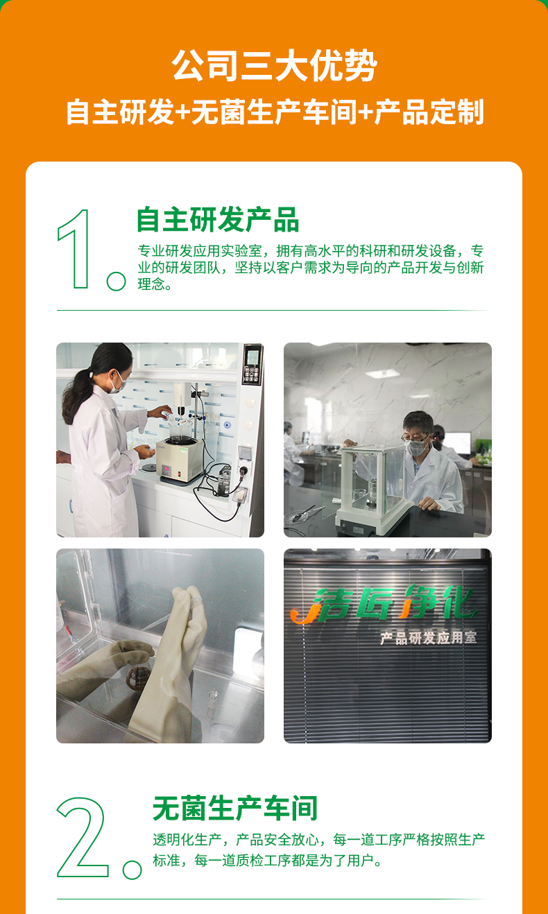 工廠(chǎng)車(chē)間除臭劑