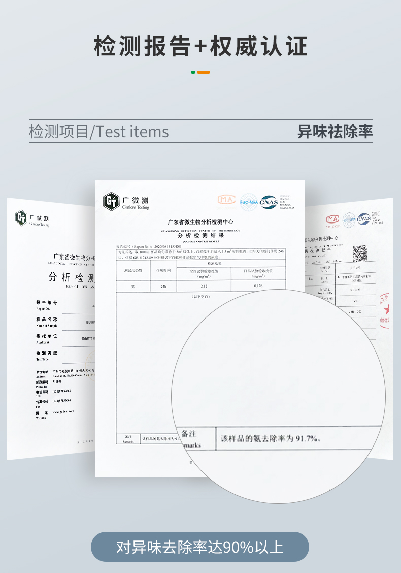 工廠(chǎng)車(chē)間除臭劑