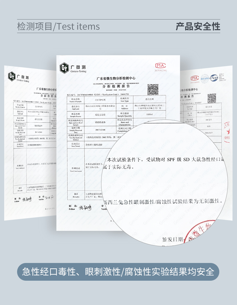 工廠(chǎng)車(chē)間除臭劑