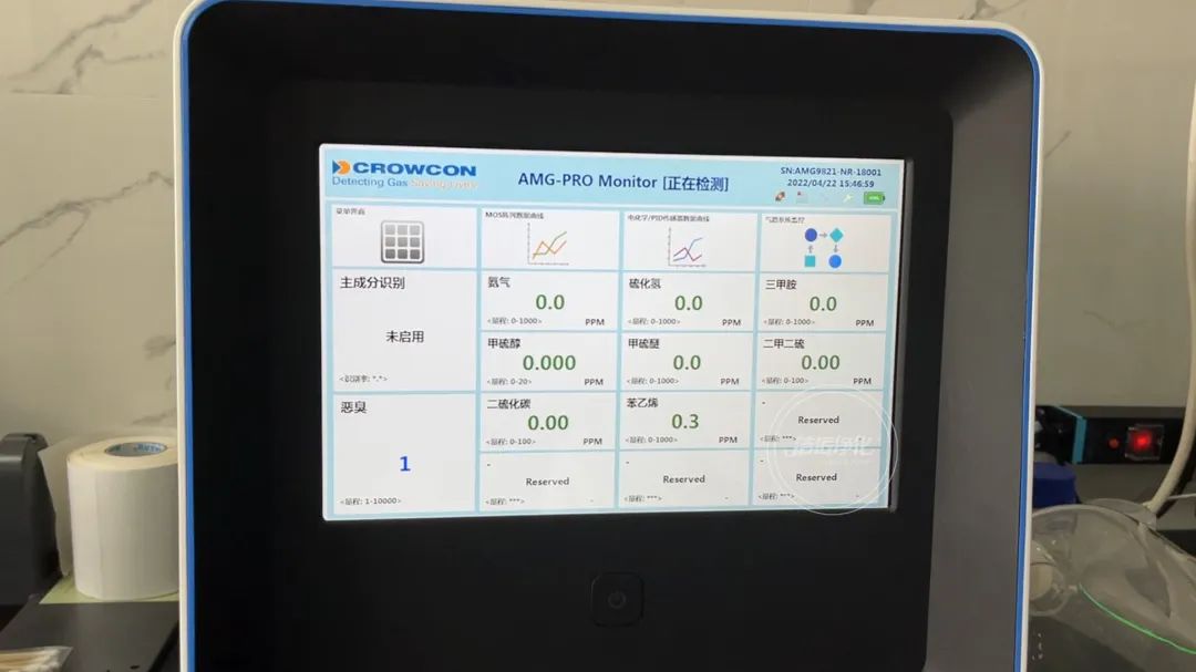 陶瓷廠異味大、被投訴，潔匠現(xiàn)場(chǎng)抽取廢氣做檢測(cè)、研制有效除臭劑！.jpg