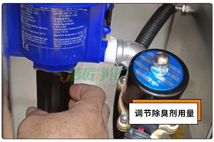動物下腳料煉油異味大！“高效除臭”只需1臺高壓噴霧設(shè)備？.jpg