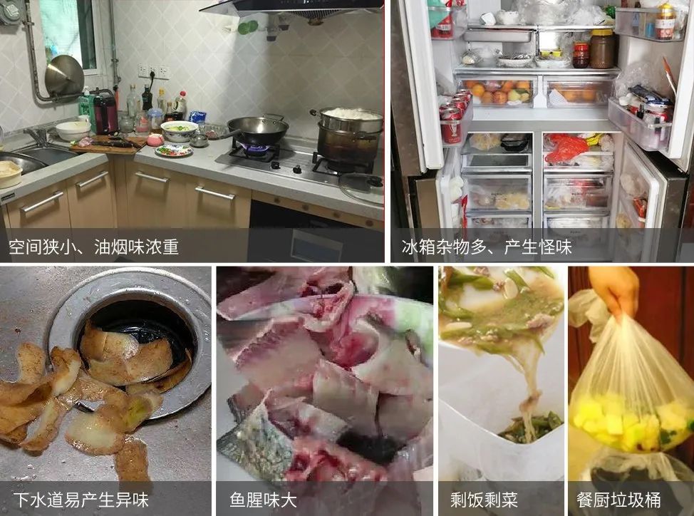 家里廚房有臭味怎么辦，潔匠凈化助您各個(gè)擊破！.jpg